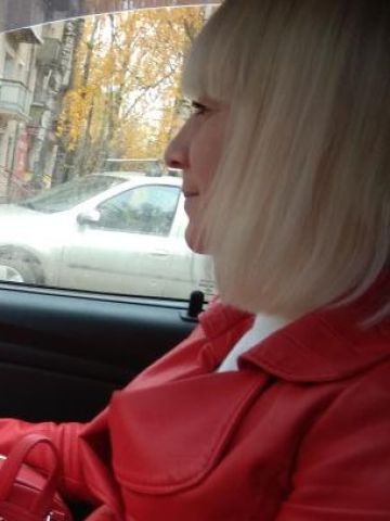 Регина